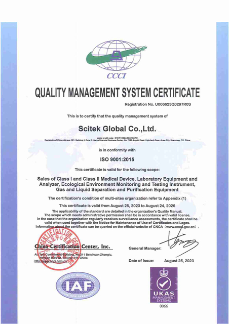 ISO9001-UKAS