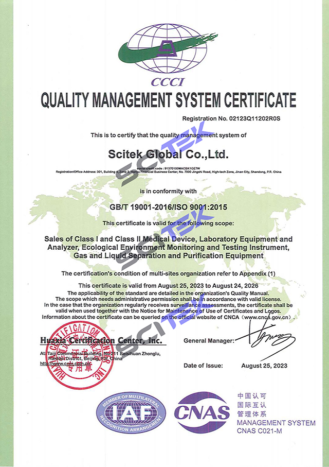 ISO9001-CNAS
