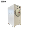 Horizontal Pressure Steam Autoclave