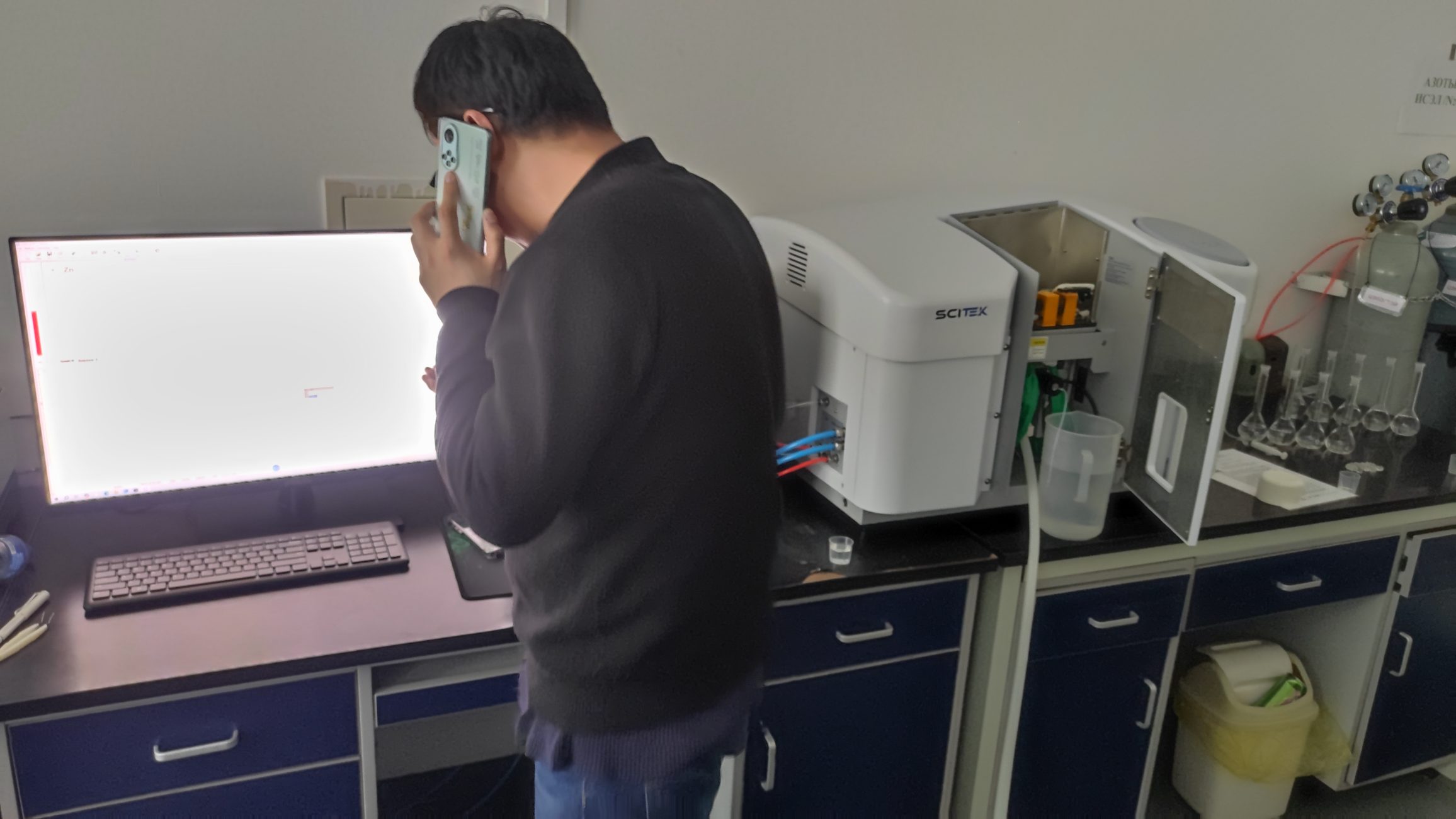 Atomic Absorption Spectrophotometer(3).jpg