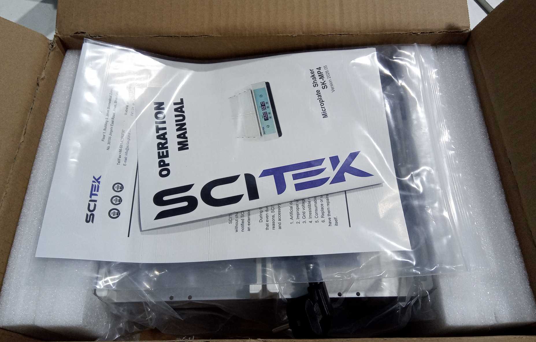 Microplate Shaker (4)